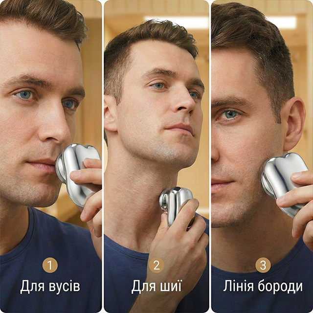 Гоління шиї та контуру бороди Mini Shaver P10
